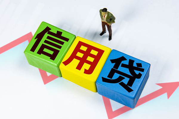 北京贷款咨询_北京空借放款_北京私人借贷电话号码当天下款拿钱 北京贷款咨询_北京空借放款_北京私人借贷电话号码当天下款拿钱