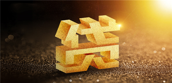 林权证可以抵押贷款吗？能贷多少利息多少