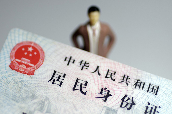 北京借钱急用微信当天就能放款