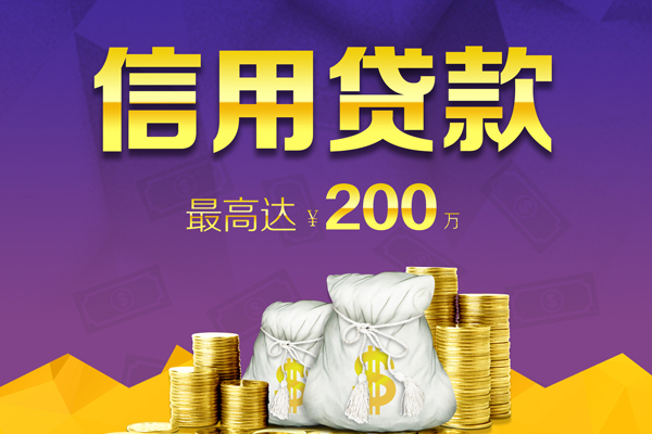 北京借钱网_北京私人放款联系方式_北京私人空放二次贷款一手资方 急用钱怎么找靠谱私人放款